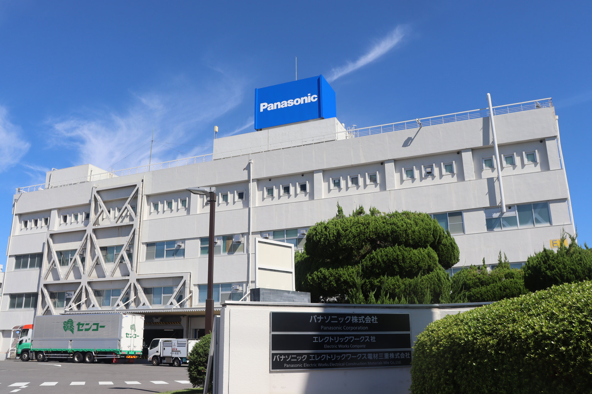 止まらない生産設備で年間8000万個、パナソニックEW津工場のモノづくり 