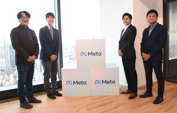 �ʐ^������Meta�̒������A���o�̐������A�ΐ쎁�A�T�C�o�[�g���X�g�̓c�㎁�iMeta�̗�؎��̓V���K�|�[������I�����C���Q���̂��ߕs�݁j