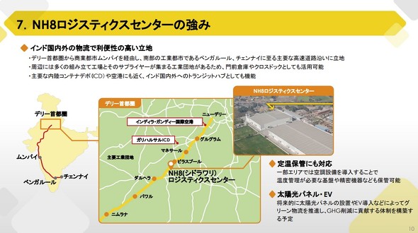  �Z���^�[�̗��n