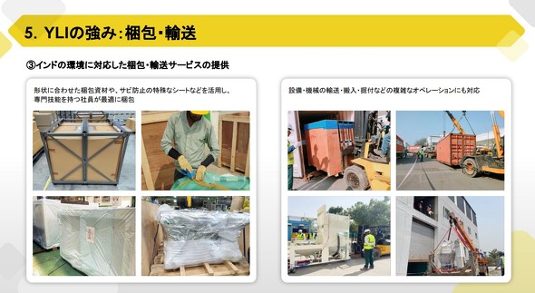  �C���h�̊��ɑΉ����������T�[�r�X���