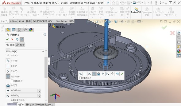 uSOLIDWORKSvōSivjݒ肵ĂʃC[W