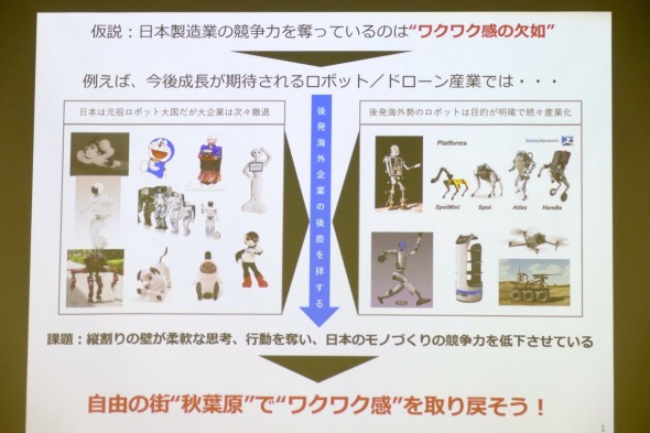 �u�H�t�����烏�N���N�������߂����v�ƌĂт���