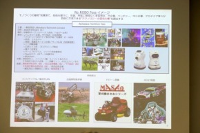 �uAkiba Re-ROBO Fess�v