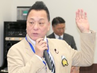 ���c��c��c���̏��т����⎁