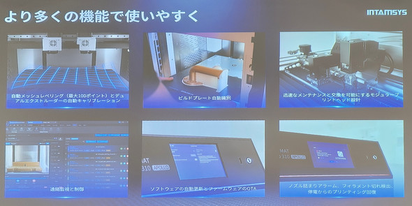 ���̑��̋@�\