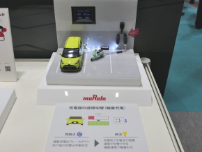 EV��EV�o�C�N�ւ̏[�d�؂�ւ�