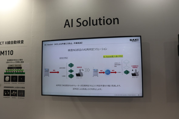 �u�[�X�ł�AI�\�����[�V�������Љ�