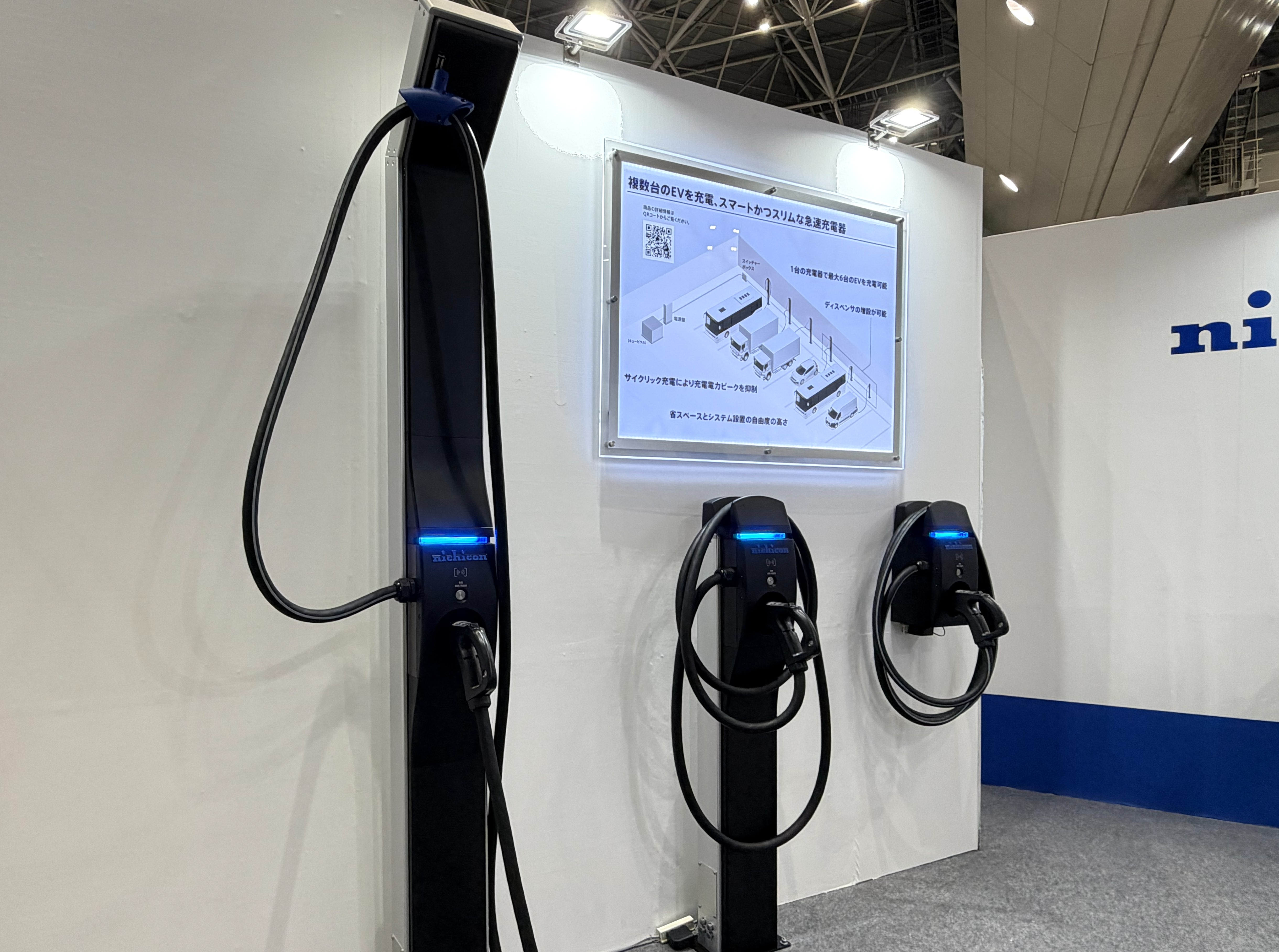 商用EV導入の電力課題を克服へ、ニチコンが「1基で最大6台の急速充電