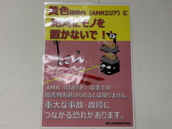 �q�ɓ��ŉ^�p���@�̒������s���� 