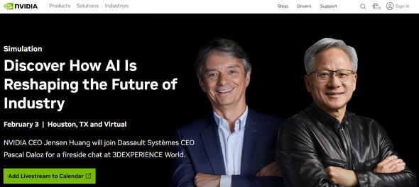 ��NVIDIA��Web�T�C�g�ɂ��t�A�����ƃ_���Y���̑Βk�ɂ��Ă̍��m���f�ڂ���Ă���