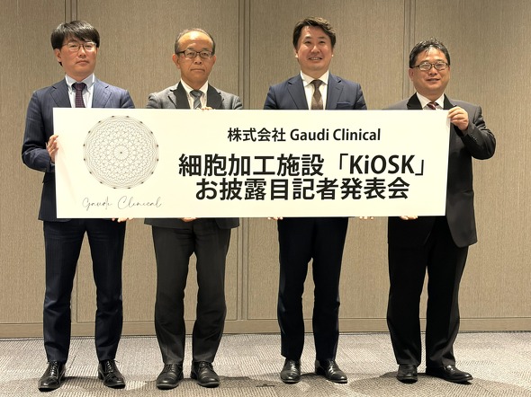  �i������jGaudi Clinical ��\����𕛎В��̎ēc���V���A�� �ō��Z�p�ږ�̐X�R�I�v���A�� ��\�����CEO�̔�c��M���A�� ���s���� �������ʃI�y���[�V�����{�����̗я��O��