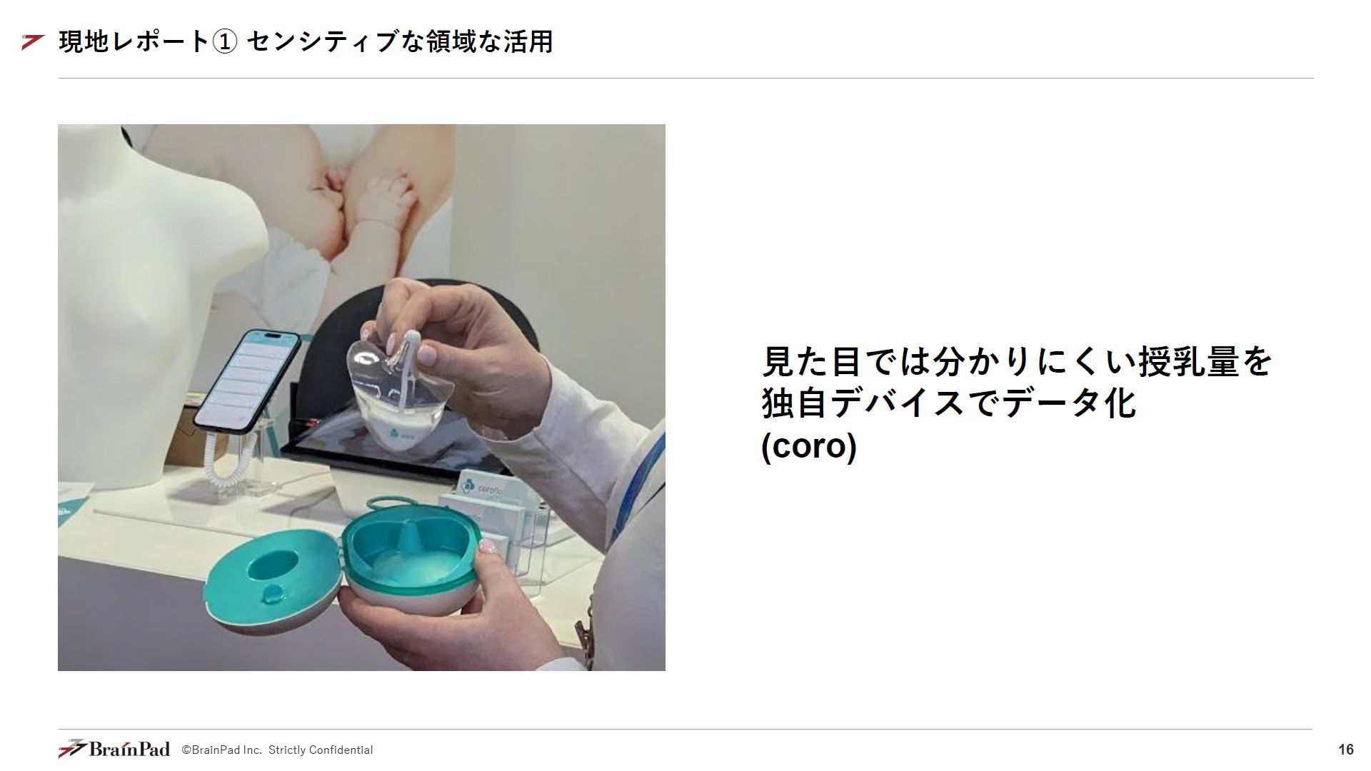 時代はDXからAIが当たり前に浸透する「IX」に突入へ CES 2026の内容を