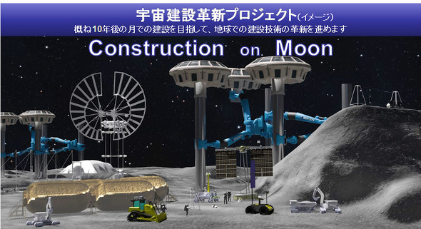 �F�����݊v�V�v���W�F�N�g�̃C���[�W