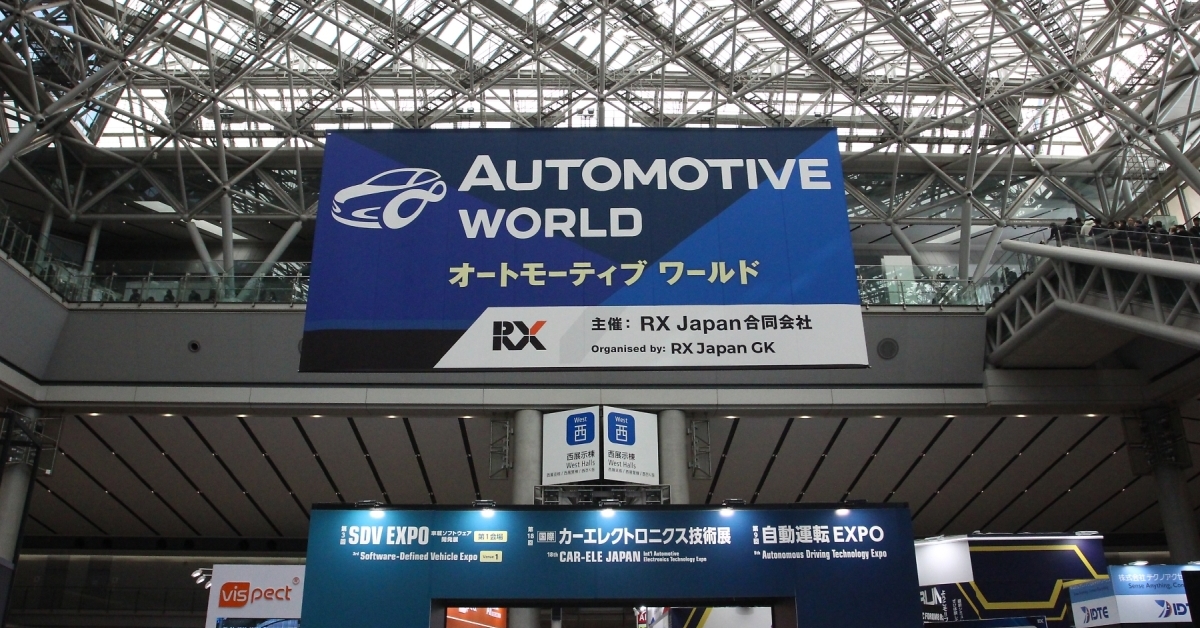 進化を止めない車載ネットワーク、第3世代CANが登場し車載SerDesは12Gbpsへ：オートモーティブワールド2026レポート（3/3 ...