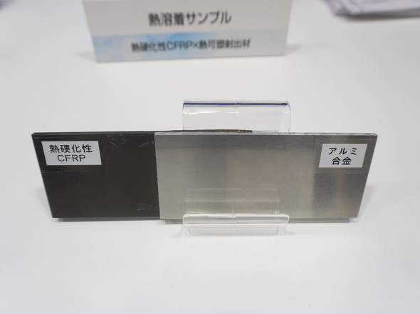 �uCFRP�n�C�u���b�h�ڍ��Z�p�v�ŔM�d����CFRP�ƃA���~�������Ȃ�������