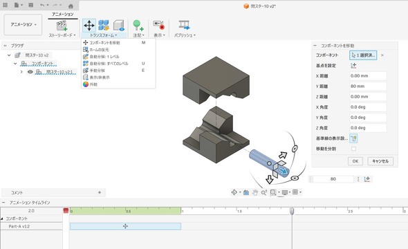 ����}���쐬���Ă���l�q