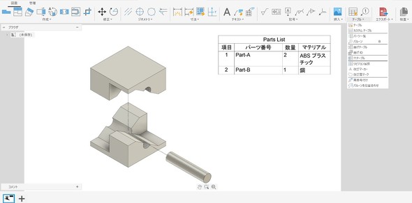 ���i�\��}�����Ă���l�q