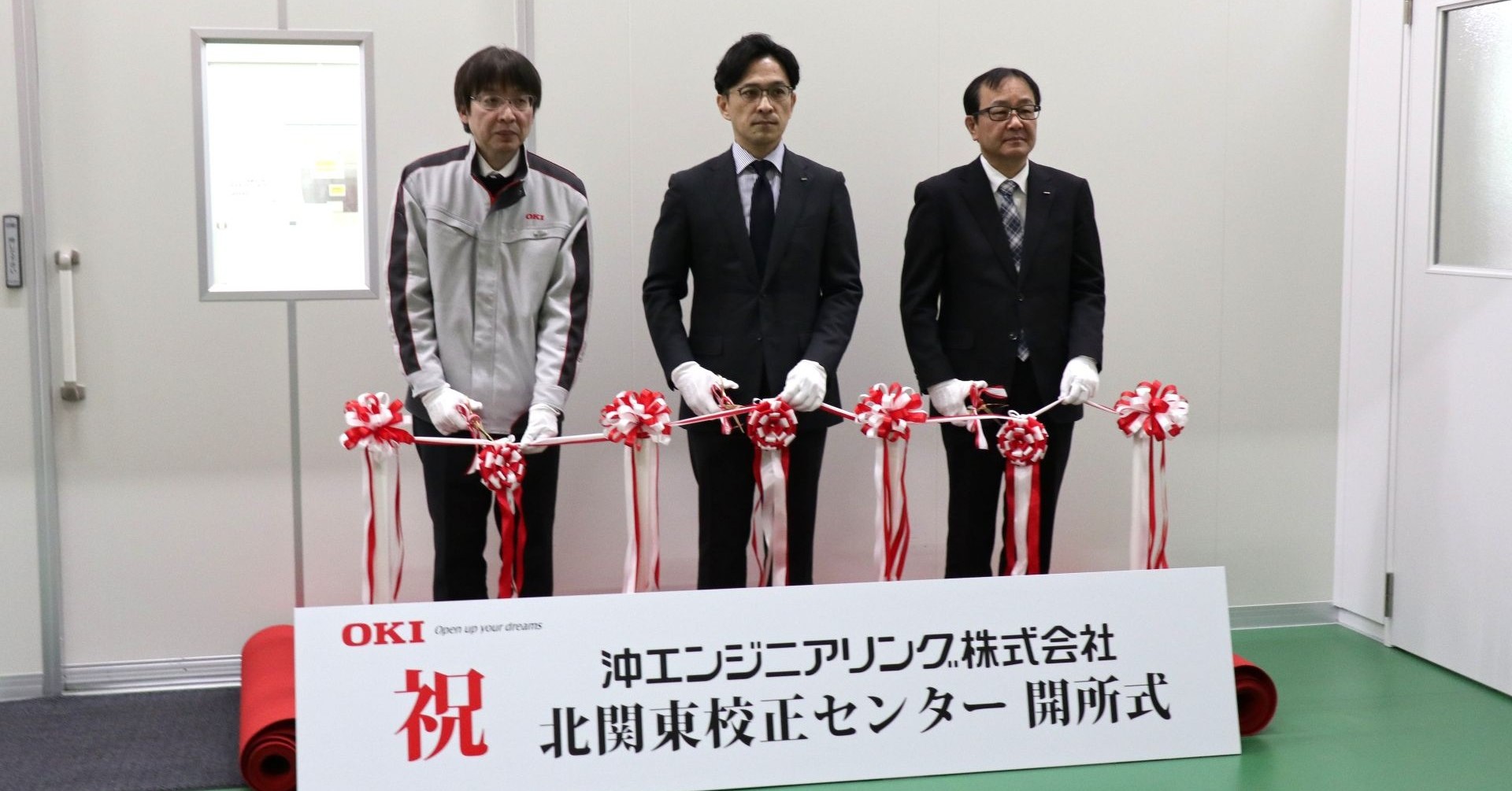 OKIエンジが北関東校正センターを設立「計測器校正は第三者校正が主流