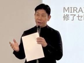 �p�i�\�j�b�N �G�i�W�[�̎O�؏���