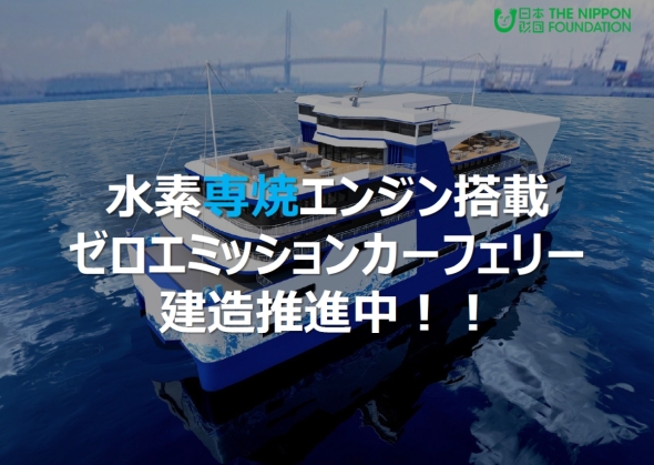 ���{�ł����{���c�̎x�����󂯂Đ��f���p�\�G���W���̓��ڂ��i��ł���