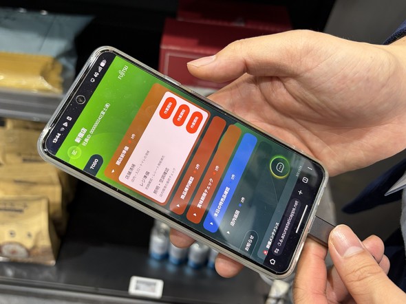 �]�ƈ����̒[�����