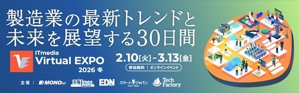 ITmedia Virtual EXPO 2025 �~