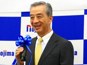 �m�W�}�̖쓇�A�i��