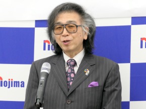 CYBERDYNE�̎R�C�ÔV��