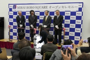 �uRPX-100�v���n�T�~�������Ă���