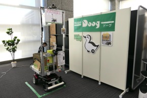 Doog�̒Ǐ]�����^�����{�b�g�uTHOUZER�i�T�E�U�[�j�v