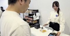 NEC's Single-Face Multi-Service Auth Platform
