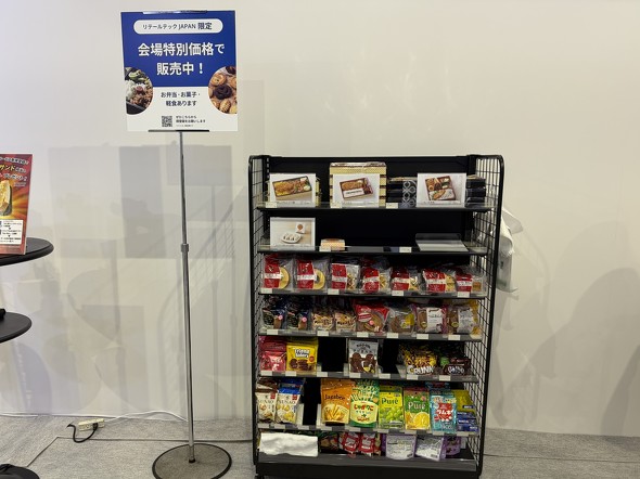 �u�[�X���ɖ͋[�X�܂��\�z�����B���ۂɏ��i���w���ł���B