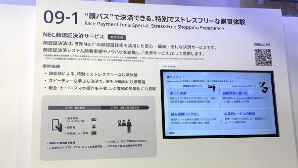 �X�g���X�t���[�ȍw���̌��̒񋟂�ڎw��