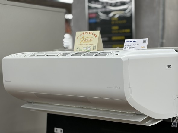 �p�i�\�j�b�N�̃��[���G�A�R���u�G�I���A�v