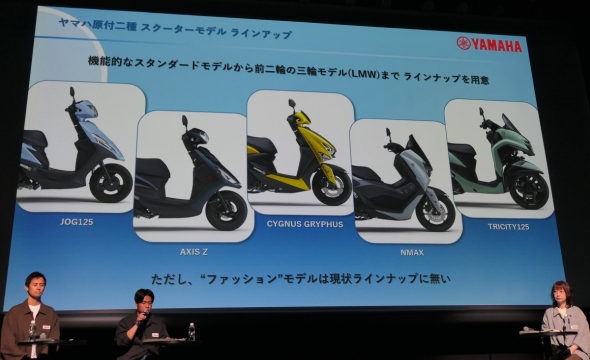 ���}�n�����@�̌��t���̃��C���A�b�v