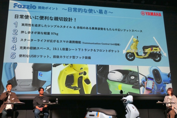 �uFazzio�v�̓���I�Ȏg���₷��