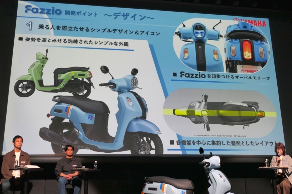 �uFazzio�v�̃f�U�C��