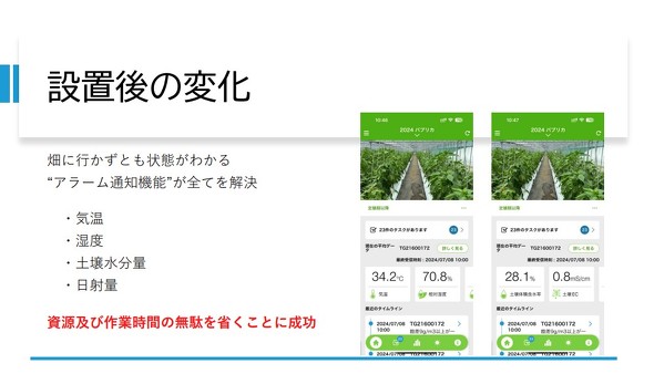 �V�[�Y�t�@�[���ł̓�������