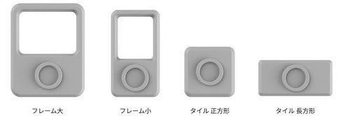 �u�A�^�b�`�����g�`�b�v�v�̃o���G�[�V����