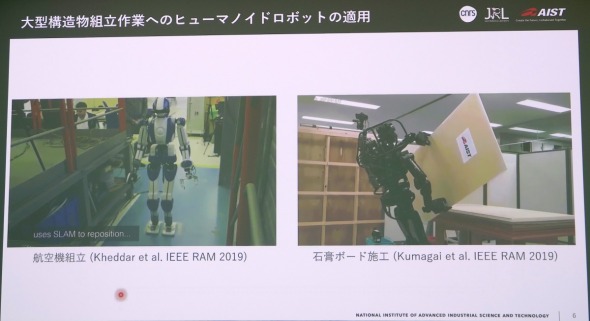 ��^�\�����̑g�ݗ��č��