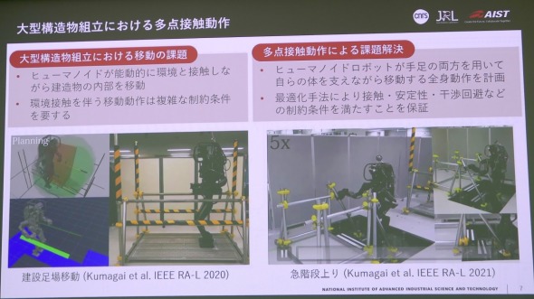 ��^�\�����̑g�ݗ��Ăɂ����鑽�_�ڐG����