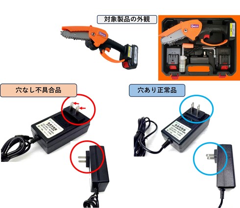 ���`�E���C�I���[�d���n���f�B�[�K�[�f�j���O�\�[�u���}�؂����Y�v�̐�p�[�d��iAC�A�_�v�^�[�j