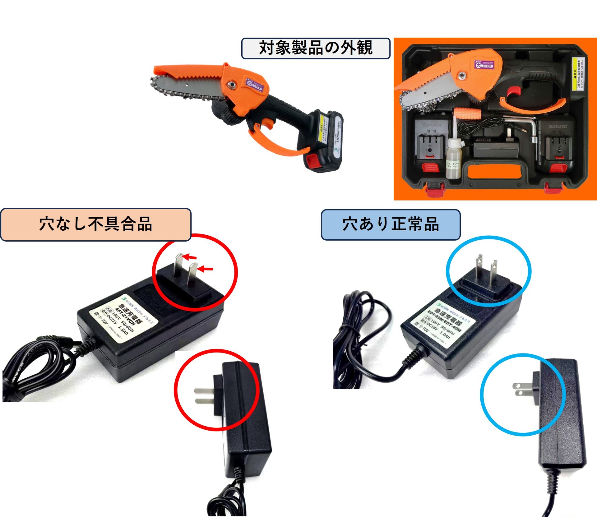 【美品】Panasonic SC-HTB01【リコール問題安全確認済み】 Panasonic衣類乾燥除湿機「リコール」実施についてのお詫びとご協力の