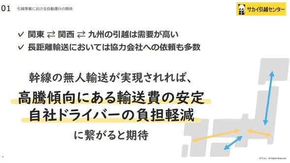 �����A���̖��l���ւ̊���