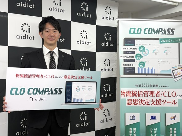 �L�Ҕ��\��ɓo�d�����A�C�f�B�I�b�g�̈��q�쎁