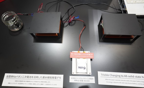 ����̃f�����X�g���[�V�����̗l�q