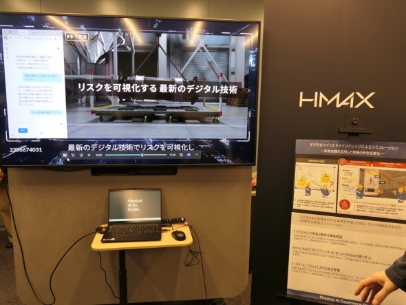 �u������S���x���\�����[�V�����v�̓W��