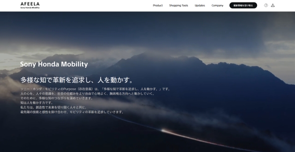 SHM��Web�T�C�g�̊�ƃy�[�W