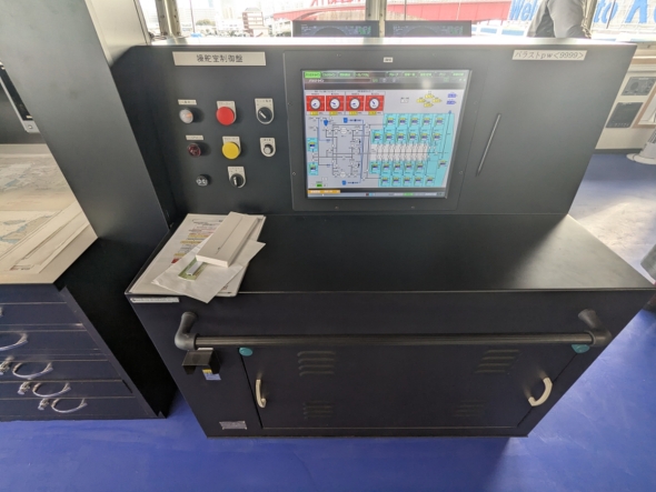 ���ǎ���������ɐݒu�����u�f�[�^�쓮�^�����o���X�g���䑕�u�v�̃R���\�[��