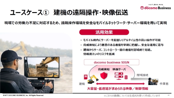 Advanced���j���[�̃��[�X�P�[�X�B���@�̉��u����^�f���`��